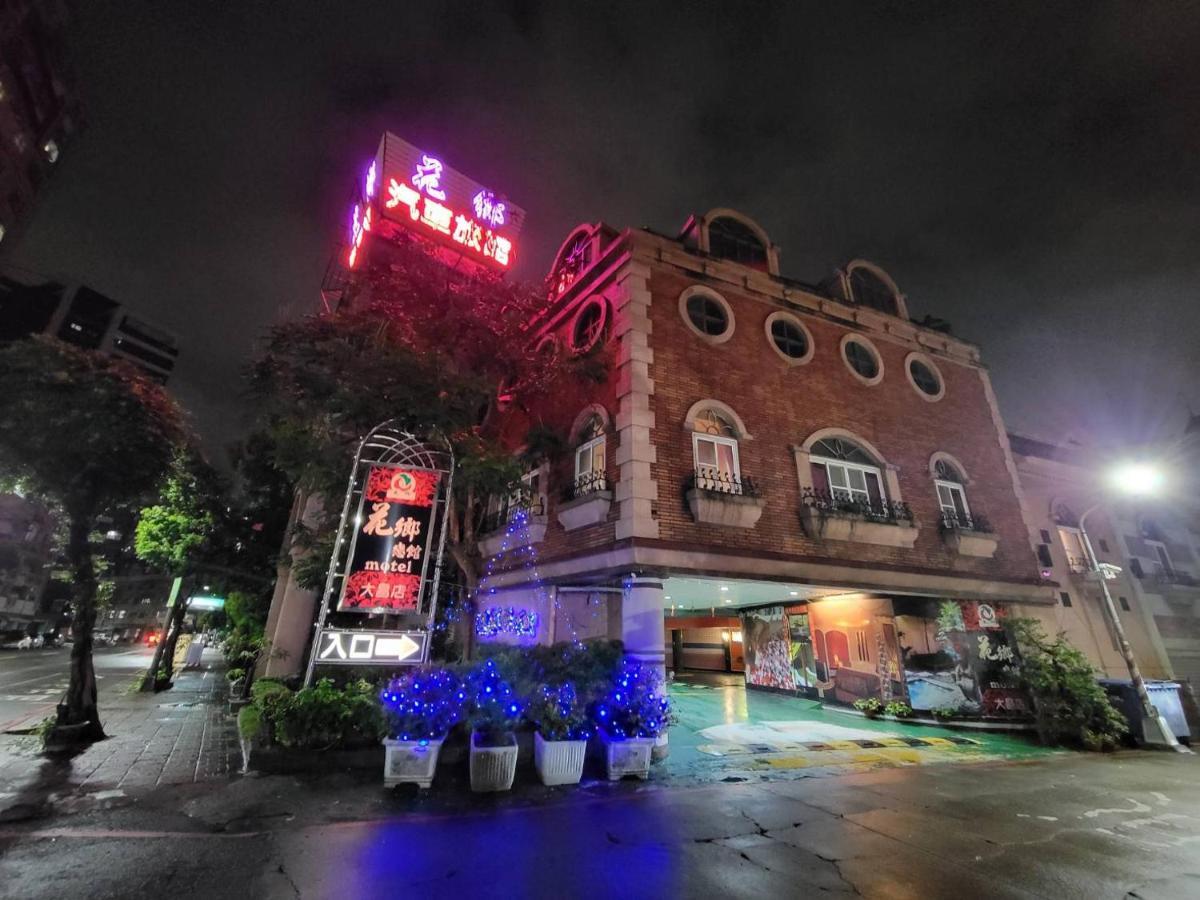 Hua Xiang Motel - Da Chang Kaohsziung Kültér fotó