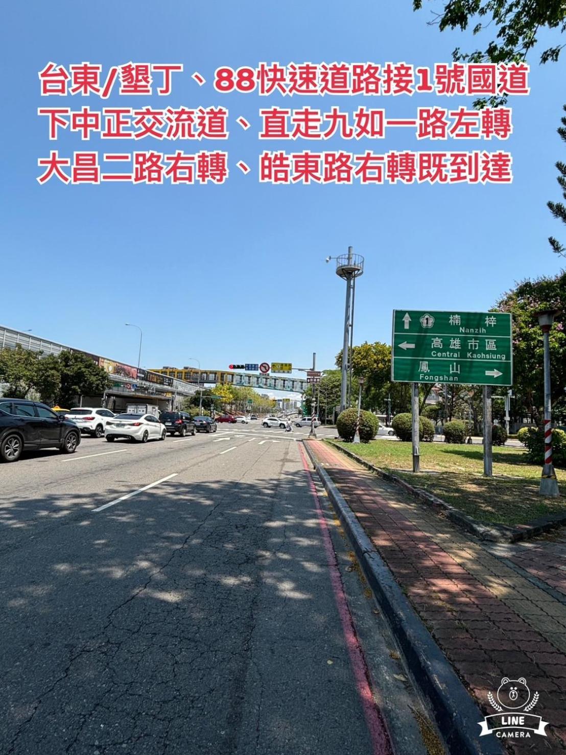 Hua Xiang Motel - Da Chang Kaohsziung Kültér fotó