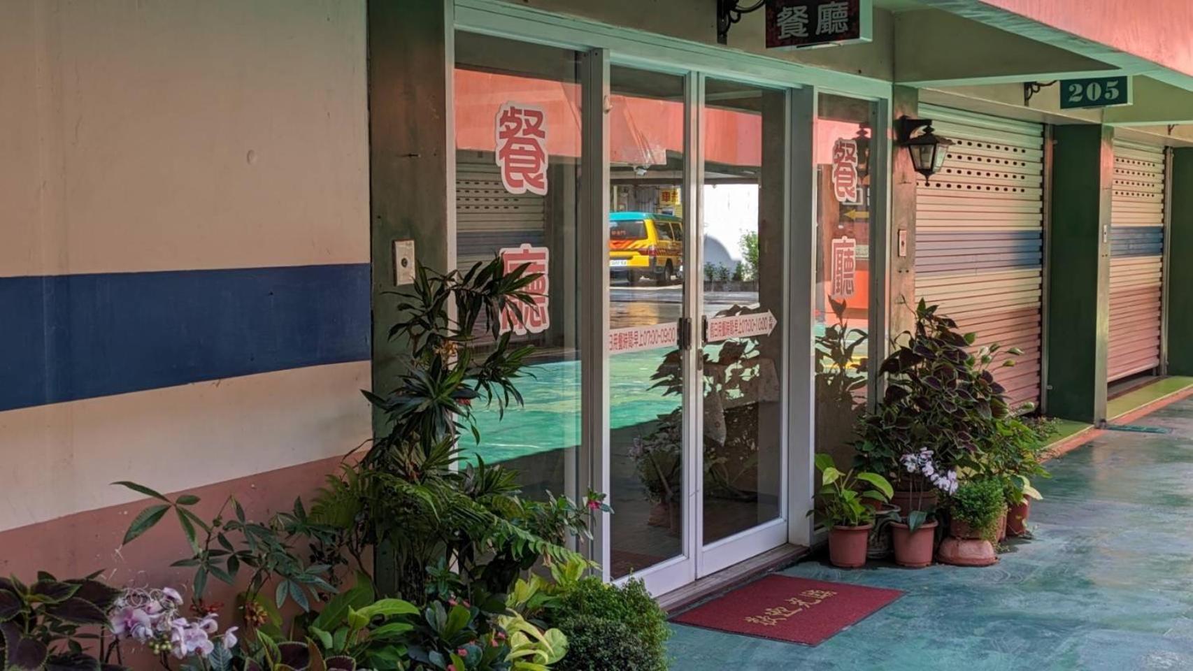 Hua Xiang Motel - Da Chang Kaohsziung Kültér fotó